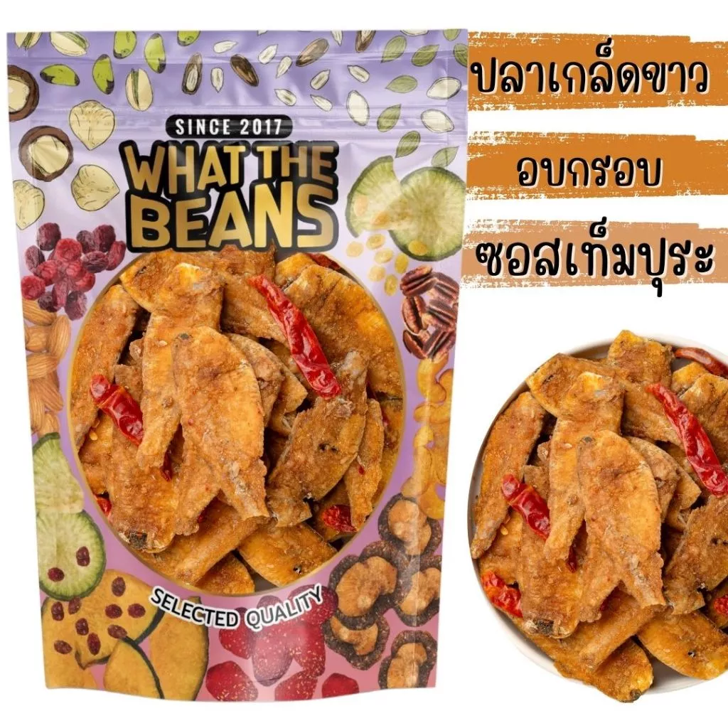 ปลาเกล็ดขาวอบซอส 500 กรัม ปลาเทมปุระ ซอสเข้มข้น ไร้น้ำมัน WHAT THE BEANS
