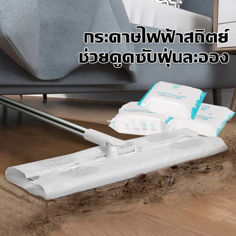 ทิชชู่เปียกถูพื้น แบบหนา ขจัดคราบฝุ่นและเส้นผม thumbnail 9