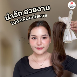 วิกผมหางม้าแต่งโบว์สีขาวลายจุดน่ารัก สวยงาม มีหางม้าขึ้นทันที