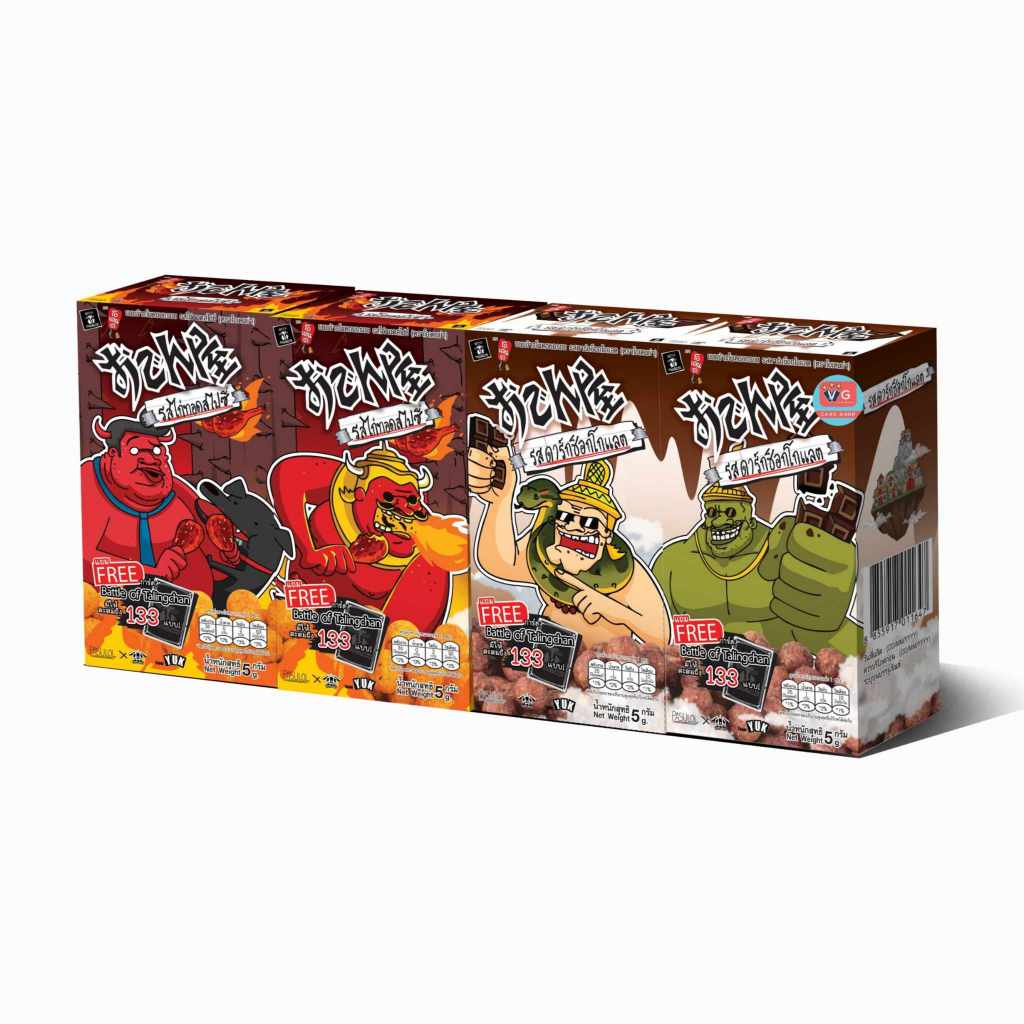 ขนม Odenya x BOT Battle of Talingchan ตลิ่งชัน