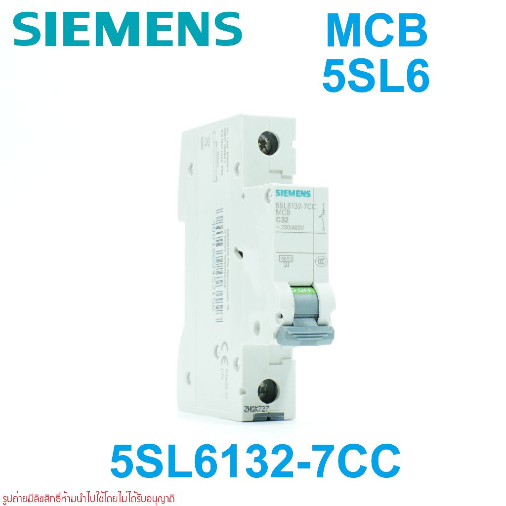 5SL6132-7CC SIEMENS 5SL6132-7CC เซอร์กิตเบรกเกอร์ ซีเมนต์  SIEMENS 1P 32A 6kA 5SL61327CC