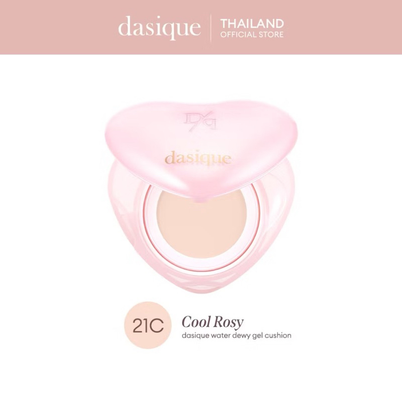 Dasique water dewy gel cushion 🍒 น่ารักจนใจเจ็บ คุชชั่นผิวกระจก /No box