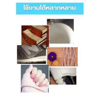 GaGiNang กาว401 สูตรน้ำ สูตรเจล กาวติดเล็บ เครื่องหนัง ไม้ เซรามิกส์ กาวเอนกประสงค์ ติดแน่น ทนนาน กันน้ำ ขนาด 20 g.