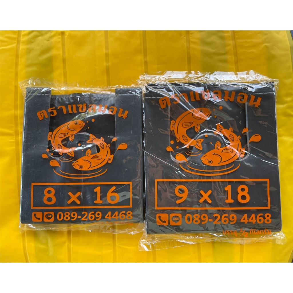 ยกมัด 5 กิโล ถุงพลาสติกหูหิ้วดำ อย่างหนา 6x14 6x18 8x16 9x18 12x20 15x30 ใส่เหล้า เบียร์ มองไม่เห็นด้านใน เกรด B - รูปที่ 5
