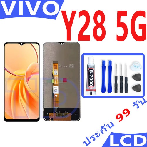 หน้าจอ VIVO Y28 5G จอชุด จอ+ทัช จอ vivo จอ Y28 5G / Y17S LCD Display Touch vivoY28 5g👍