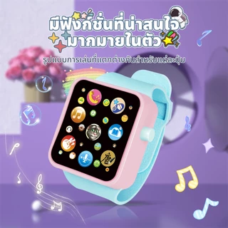 COD ของเล่นเด็ก นาฬิกาของเล่นมีเสียง เพลง นิทาน สัมผัส 3D เสริมพัฒนาการ ของเล่นฮิตๆในตอนนี้