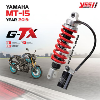 โช้คอัพ YSS  สำหรับรุ่น YAMAHA  MT-15 ปี2019 ขึ้นไป และ YAMA…