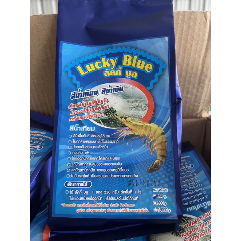 สีน้ำเทียม เปลี่ยนสีน้ำ สีน้ำเงิน สีน้ำวิทยาศาสตร์ คุณภาพเต็ม100%