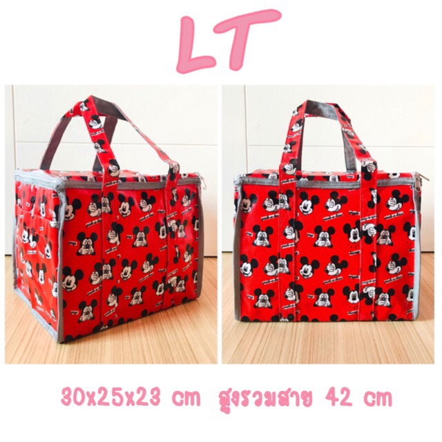 (พร้อมส่ง)กระเป๋าผ้าเคลือบ PVC กันน้ำ 💦 ทรงลูกเต๋า (LT)