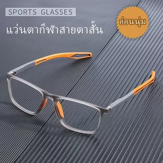 [จัดส่งจากกรุงเทพฯ] แว่นสายตาสั้นแฟชั่น - วัสดุ TR90 น้ำหนักเบามาก - แว่นตา Unisex สำหรับทุกโอกาส, แว่นสายตาสั้น