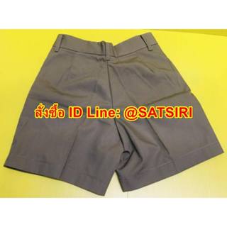 กางเกงนักเรียนชายสีกากี  กางเกงนักเรียนประถม กางเกงนักเรียนต…