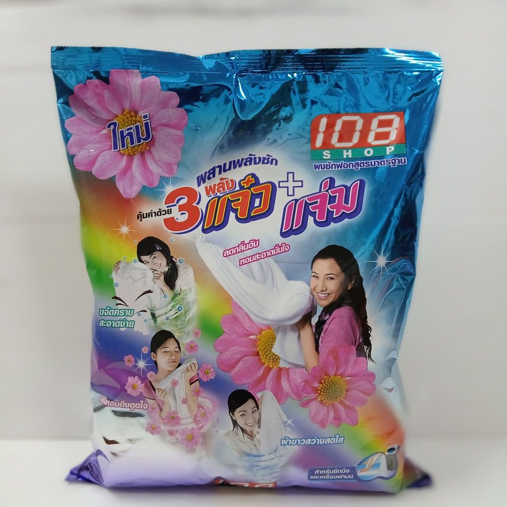 3 แจ๋ว 180 SHOP ผงซักฟอก 2600 กรัม