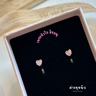 (2/6)🛵มีส่งด่วน🛵 ต่างหูหนีบ ตุ้มหูหนีบ รุ่นใหม่ตัวหนีบใส พร้อมส่ง