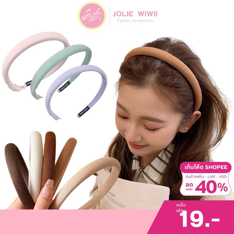 SPECIAL_Jolie Wiwii ที่คาดผมผ้าซาติน ที่คาดผมฟองน้ำ สไตล์เกาหลี