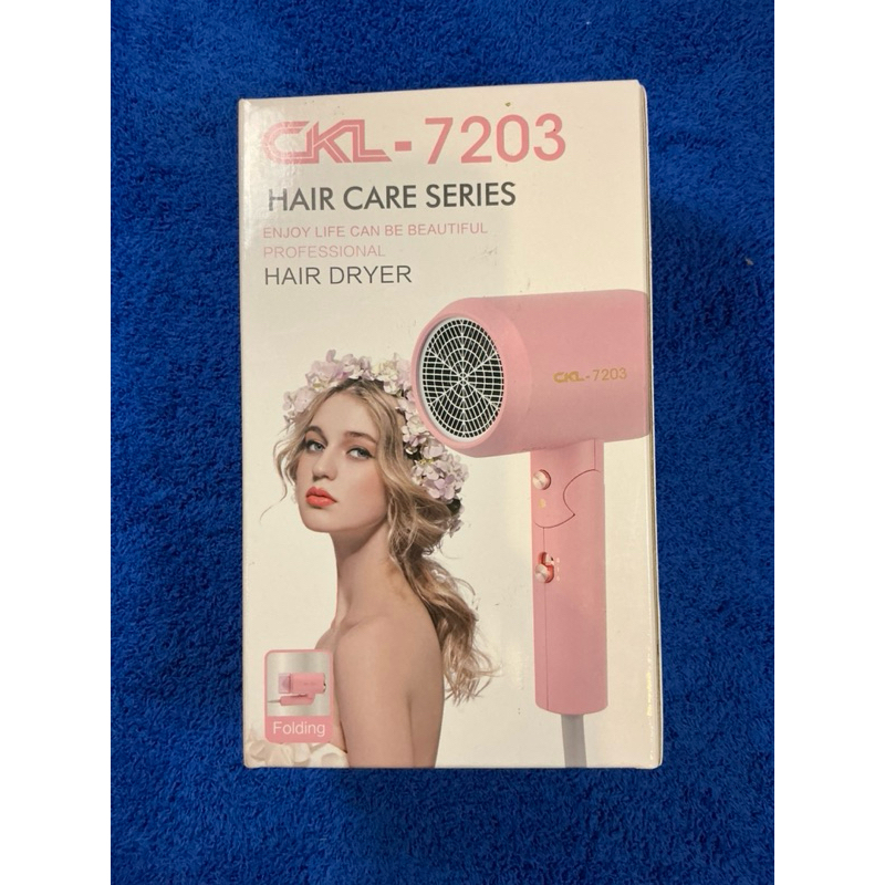 ไดร์เป่าผมCKL-7203 พับได้