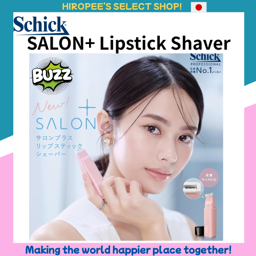 Schick Salon Plus Lipstick Shaver~Instant Care Anytime Anywhere~[Direct from JAPAN]