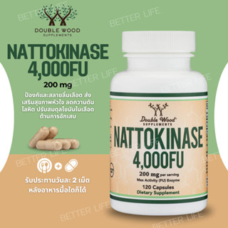 ปรับสมดุลไขมันในเลือด ลดความเสี่ยงความดันโลหิตสูง Double Woo…