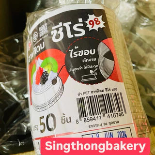 ฝาแก้ว ฝาปาก 98 มม. ฝาแข็งเนื้อ PET LID ฝาเรียบ ฝาโดม ฝายกดื่ม ฝาโดมตัด ฝาฮาฟ ฝาซีโร่ ฝาวิปครีม ฝา : 50ชิ้น/แถว