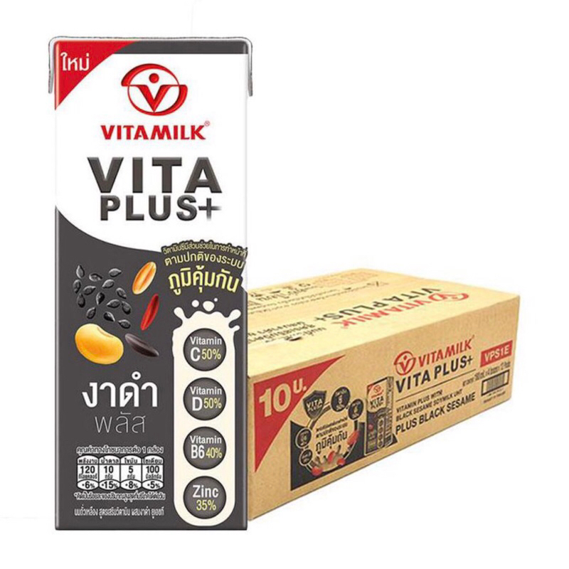 Vitamilk ไวตามิ้ลค์ ไวต้า+วิตามิน งาดำ 180มล. (48กล่อง) นม