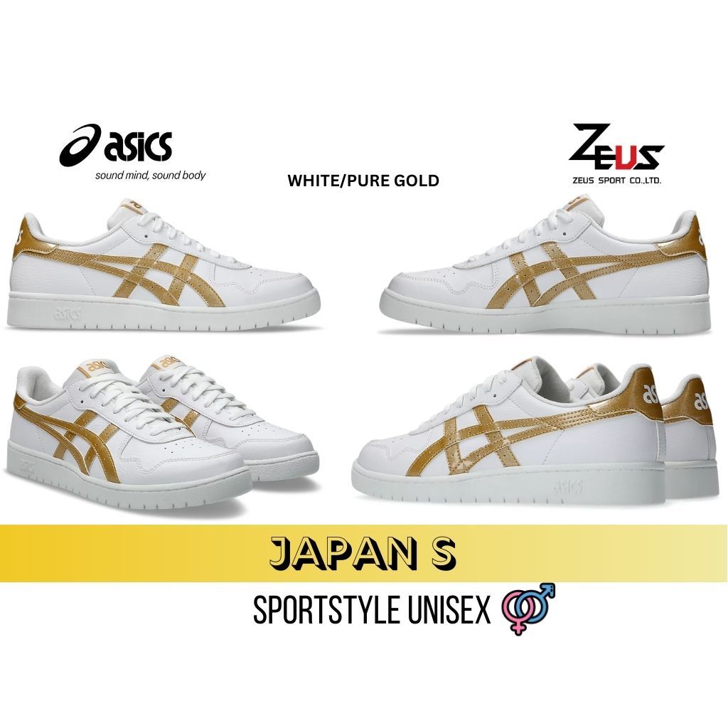 ASICS حذاء Japan S للجنسين — صورة 5