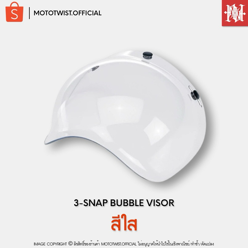 [PRE-ORDER ลดเพิ่ม 50.-] 3-Snap Bubble กระจก /หน้ากาก /ชิลด์หมวกกันน็อคเกรดTOPต่างจากงานแถม รูปที่ 4