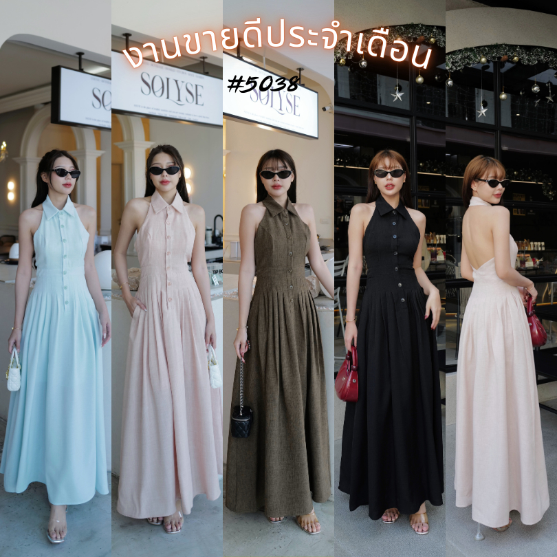 EVE  CLOTHING #5038 พร้อมส่ง✅เดรสคล้องคอเว้าหลัง แต่งกระดุมหน้าใช้ได้จริง  มีกระเป๋าสองข้าง T-SHIRTNISTA