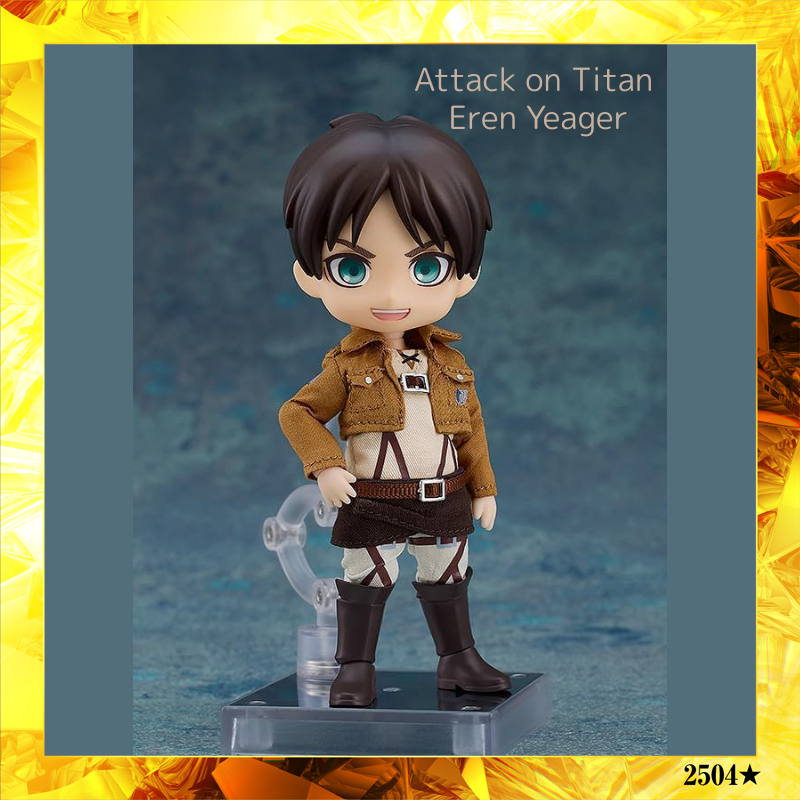 [GOOD SMILE COMPANY] "Attack on Titan" Eren Yeager Painted Figure Nendoroid Doll  / Clothes only