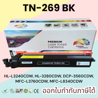 หมึกเทียบเท่า brother TN269 BK C M Y TN-269 TN-269 HL-L3240cdw L3240 DCP L3560cdw L3560cdw