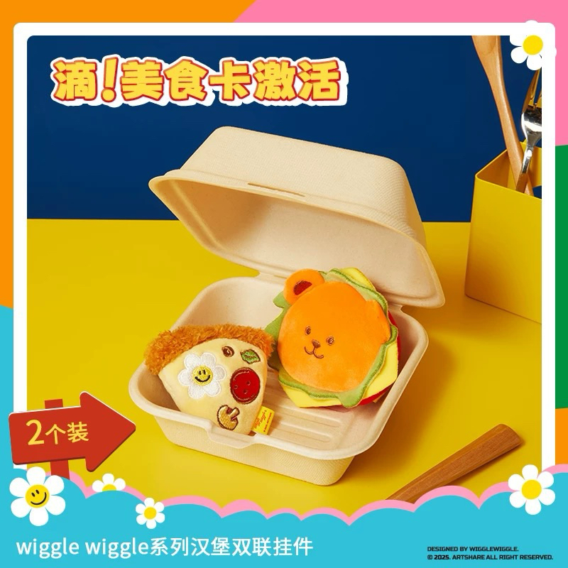 ( พร้อมส่ง ) พวงกุญแจ Wiggle Wiggle x miniso 🍕