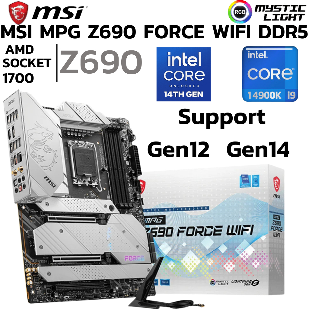 MAINBOARD (เมนบอร์ด) 1700 MSI MPG Z690 FORCE WIFI DDR5