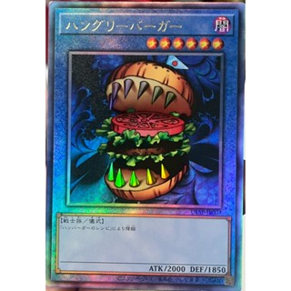 Yugioh [ULSP-JP007] Hungry Burger (Ultimate Rare) การ์ดยูกิแ…