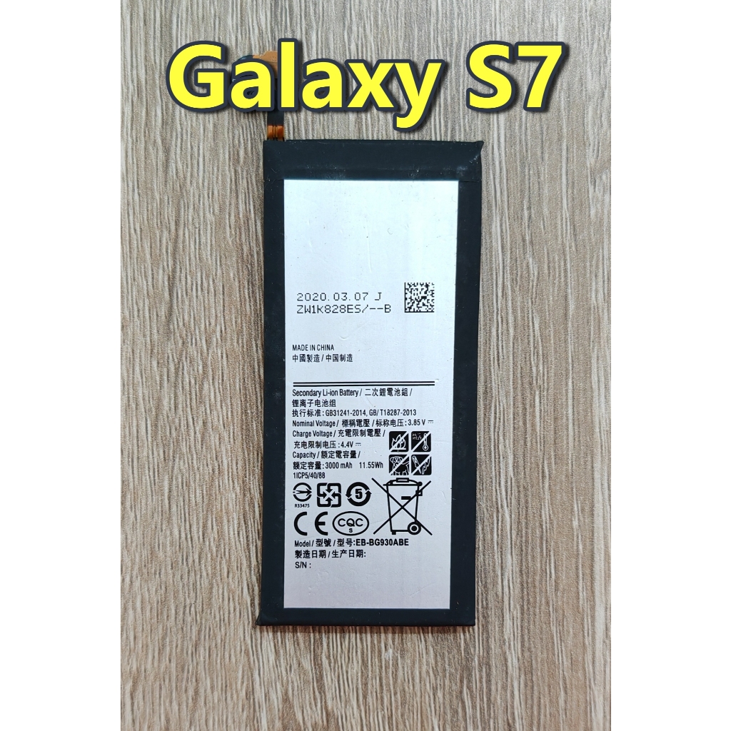 แบตเตอรี่ ใช้สำหรับ Samsung Galaxy S7 G930  EB-BG930ABE
