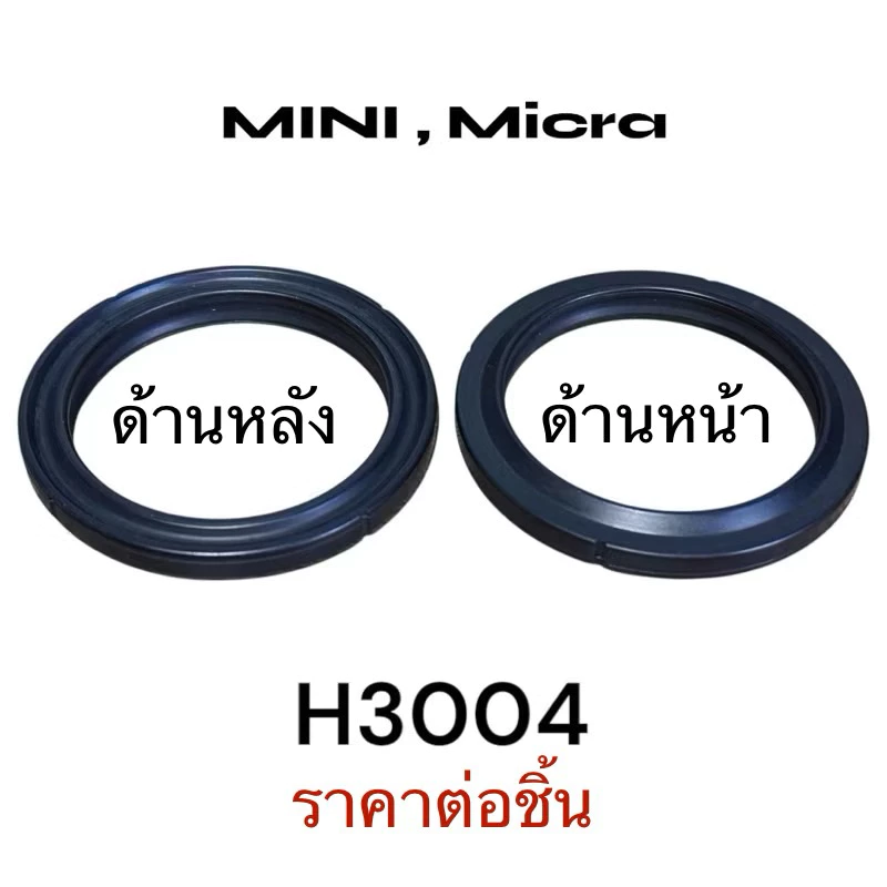 ซีลยางหัวชงเครื่องชงกาแฟสด La marzocco ราคาต่อชิ้น thumbnail 9