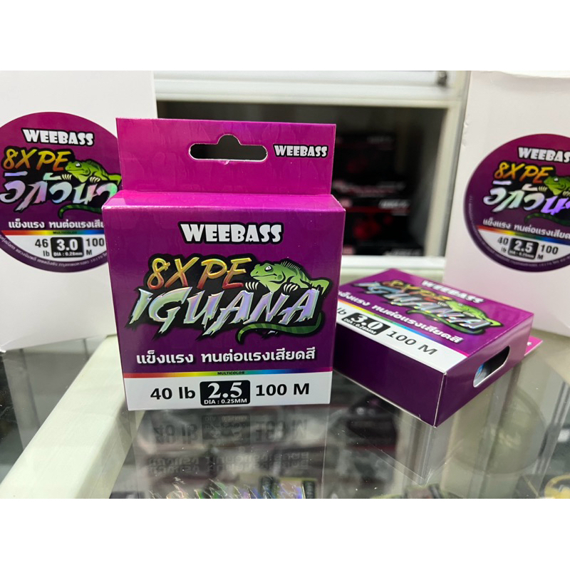 สาย Pe X8 Weebass IGUANA อิกัวนา