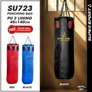 Super Collection กระสอบหนัง SUPER PunchingBag PU 2 Lining ขน…