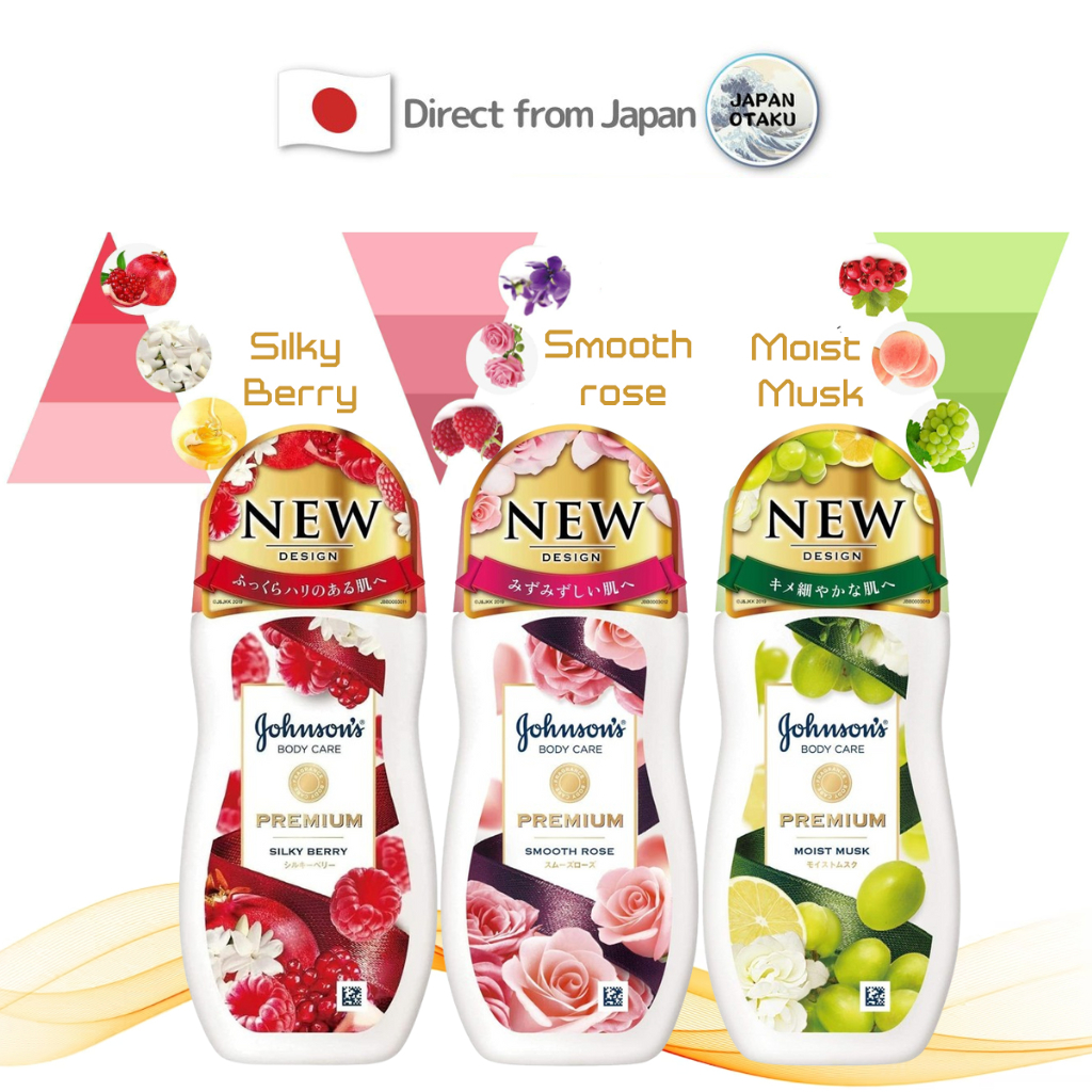 โลชั่นบำรุงผิว Johnson's Body Care Premium Moist Musk with Grape Seed Oil / Silky Berry with Pomegranate / Smooth Rose 200mL – มอยส์เจอไรเซอร์เพิ่มความชุ่มชื้น