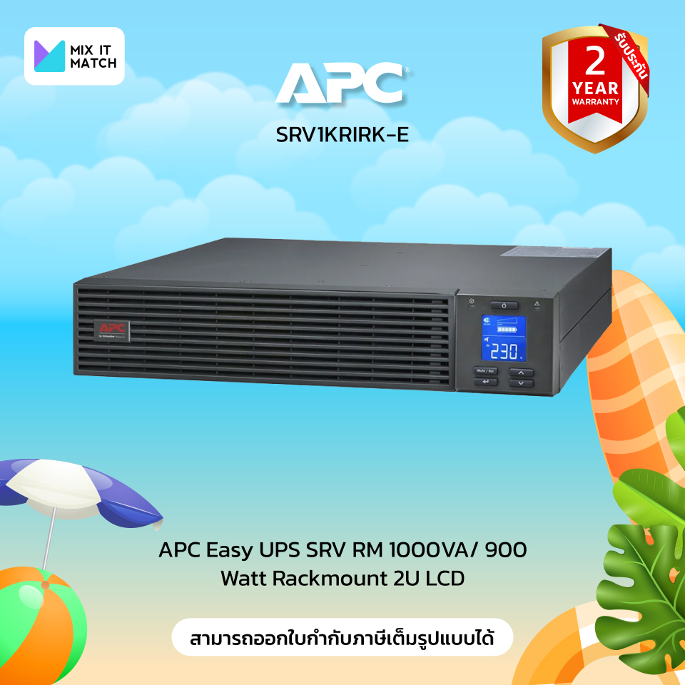 APC Easy UPS SRV RM 1000VA/ 900 with RailKit (SRV1KRIRK-E)