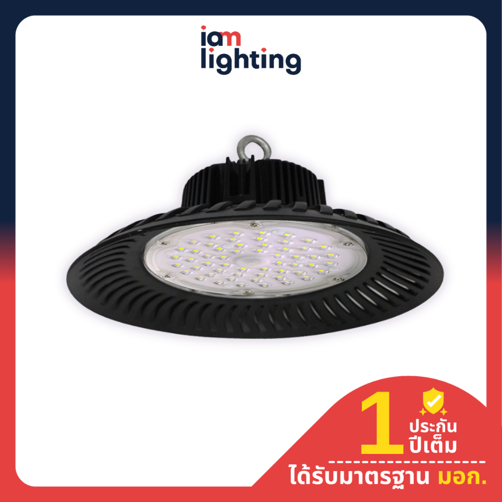 I AM Lighting ENRICH โคมไฮเบย์ LED High Bay รุ่น Charm แสงขาว โคมโรงงาน ระบบป้องกันไฟกระชาก 4kV