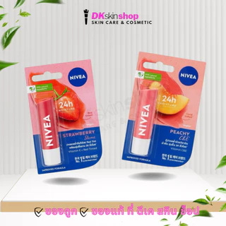 นีเวีย ลิปแคร์ NIVEA Lip Care 4.8 g. (มีให้เลือก 8 สูตร)