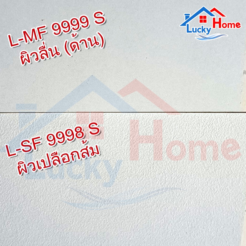 +แผ่นลามิเนตโฟเมก้า รหัส 9998 สีขาว ผิวด้าน ผิวเปลือกส้ม ขนาด 120x240 ซม หนา 0.6 มิล ใช้ติดงานเฟอร์นิเจอร์