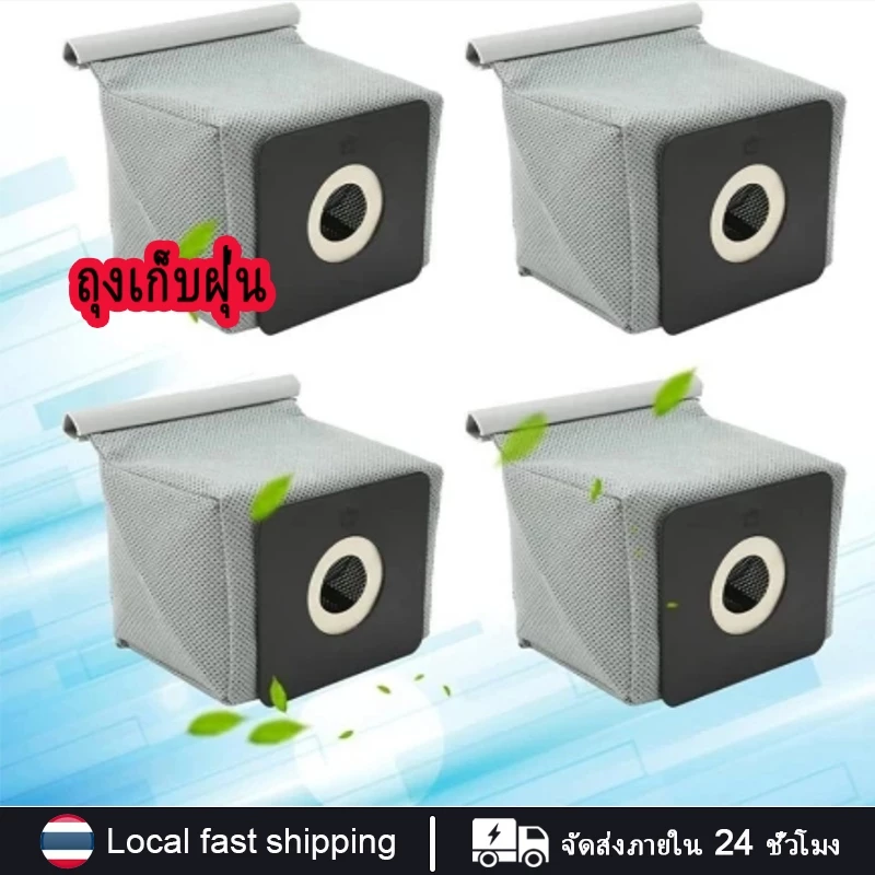 ถุงเก็บฝุ่น สําหรับเครื่องดูดฝุ่น ขนาด 11x10 ถุงสุญญากาศ ทําความสะอาดได้ ถุงอะไหล่เครื่องดูดฝุ่น vacuum cleaner dust bag