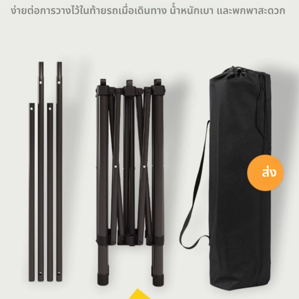 ชุดโต๊ะปิกนิก พับได้ พกพาสะดวก สําหรับ 2-8 ท่าน แถมกระเป๋าเก็บ ท่อเหล็กกลมขนาดใหญ่ รับน้ําหนักได้ 300 กก thumbnail 7