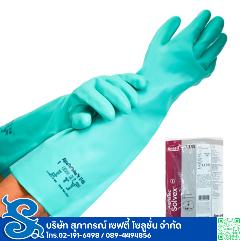 ถุงมือป้องกันสารเคมี แบรนด์ Ansell รุ่น AlphaTec® Solvex® 37-185