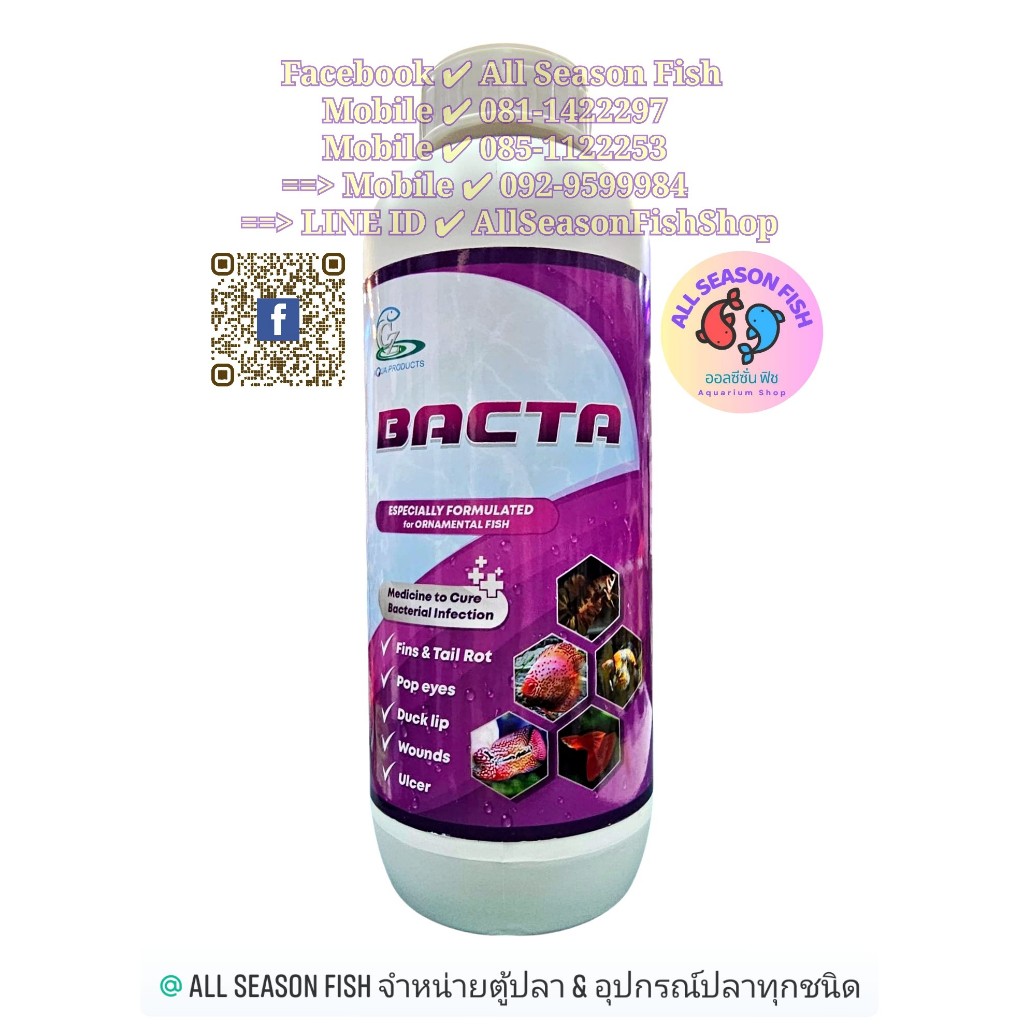 1 ลิตร (1000 ml.) CZ AQUA > BT อาหารปลาสวยงามทุกชนิด