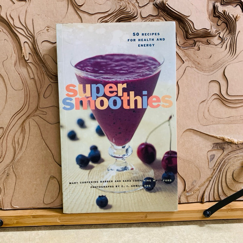 บ223 super smoothies