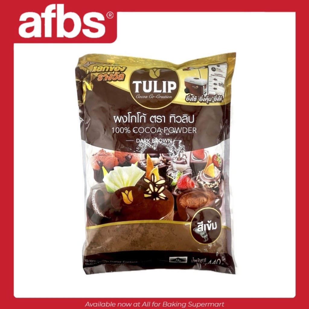 SUPERMART Tulip ผงโกโก้สีเข้ม 440 g.#1109067