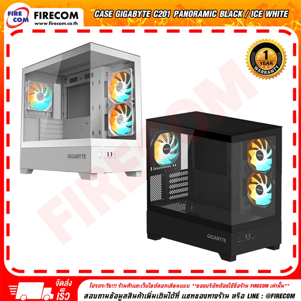เคสคอมพิวเตอร์ CASE GIGABYTE C201 PANORAMIC BLACK / ICE WHITE (GB-C201P/GB-C201PI) สามารถออกใบกำกับภ