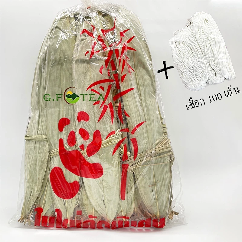 ใบไผ่ 粽子叶 ใบใหญ่ทั้งหมด 1kg+เชือก（100 เส้น）การจัดส่งที่รวดเร็ว รสชาติธรรมชาติ สินค้าใหม่ Zongzi leaf