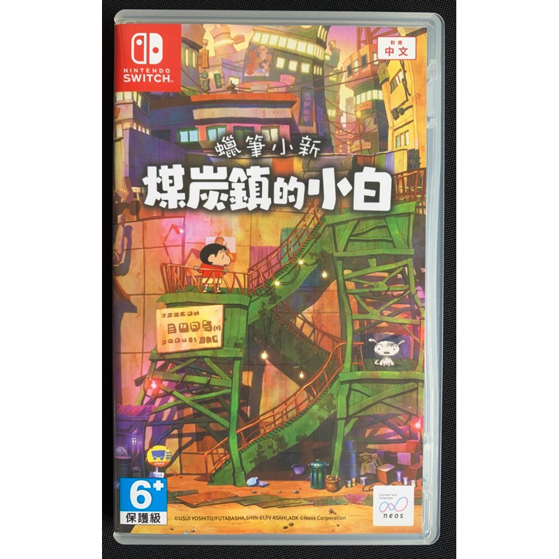 (มือสอง) | Nintendo Switch | Shin Chan : Shin Chan Shiro of Coal Town (มีภาษาอังกฤษ)