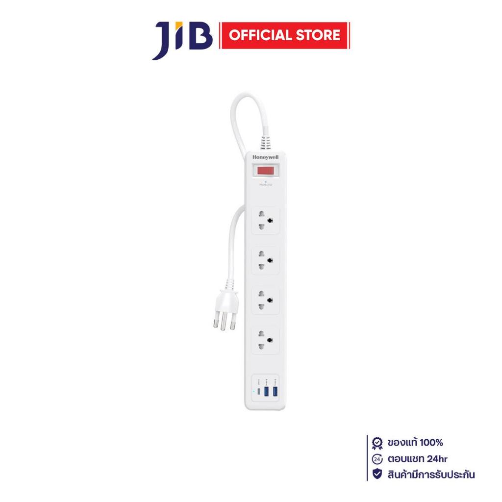 PLUG (ปลั๊กไฟ) HONEYWELL 4 OUTLET 1 SWITCH 1 USB-C 2 USB-A 1.8 METER 2500 WATT - WHITE (HC000043)